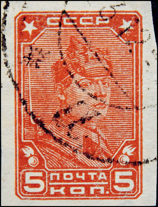 СССР 1931 год . Стандарт , Красноармеец , 005 коп . Каталог 5,0 €. (005)